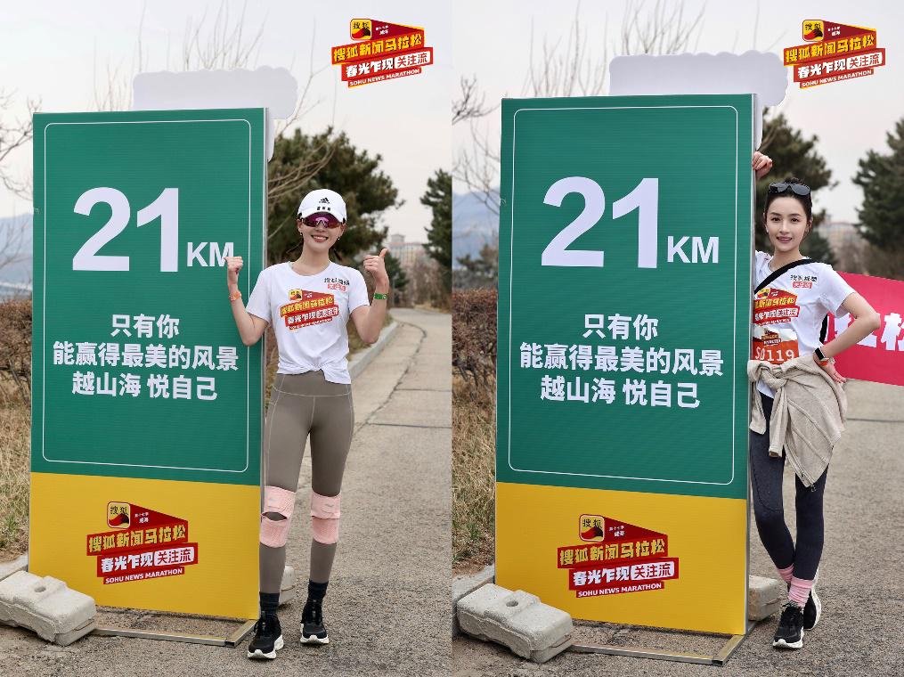 刘贾玺、孙嘉琪