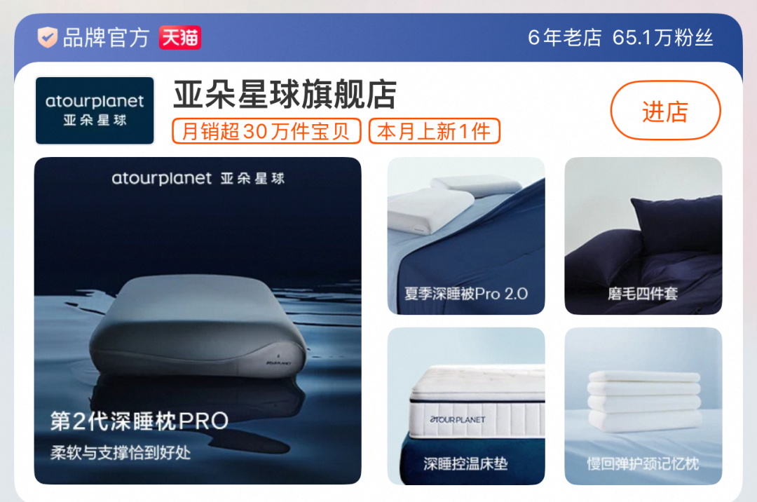 截图来源于淘宝