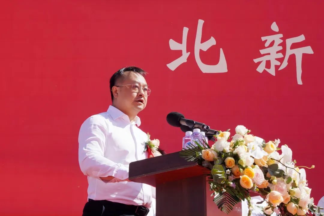 △2024年5月，北新建材党委书记、董事长、总经理管理出席北新建材全椒防水材料产业园项目开工奠基仪式并作重要讲话