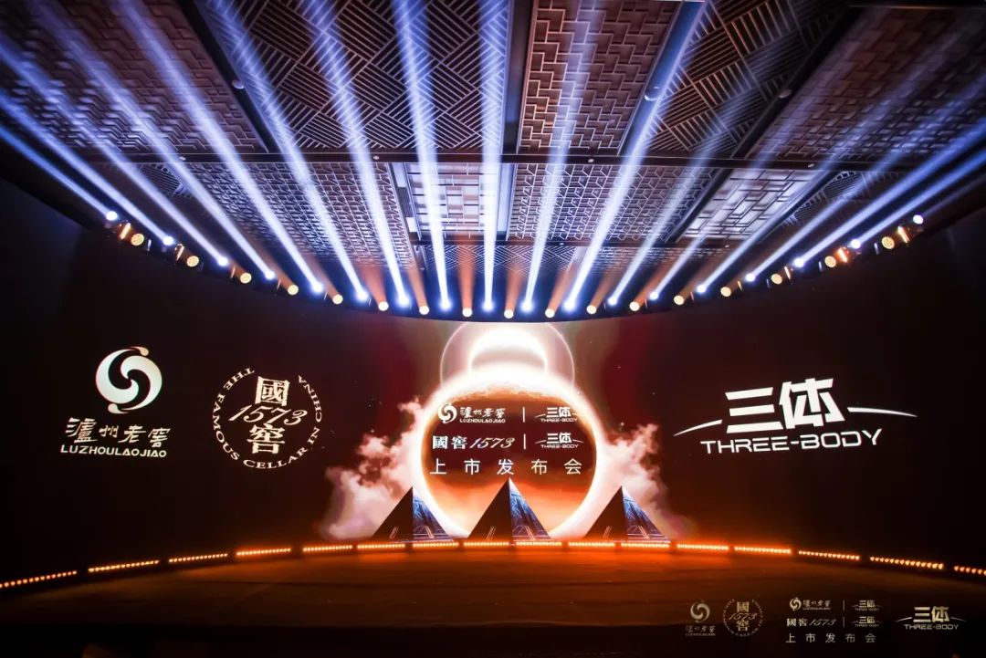 In-depth Analysis of Industry Forecast for Luzhou Laojiao: 2026 Critical Turning Point and Transformation Strategy Evaluation