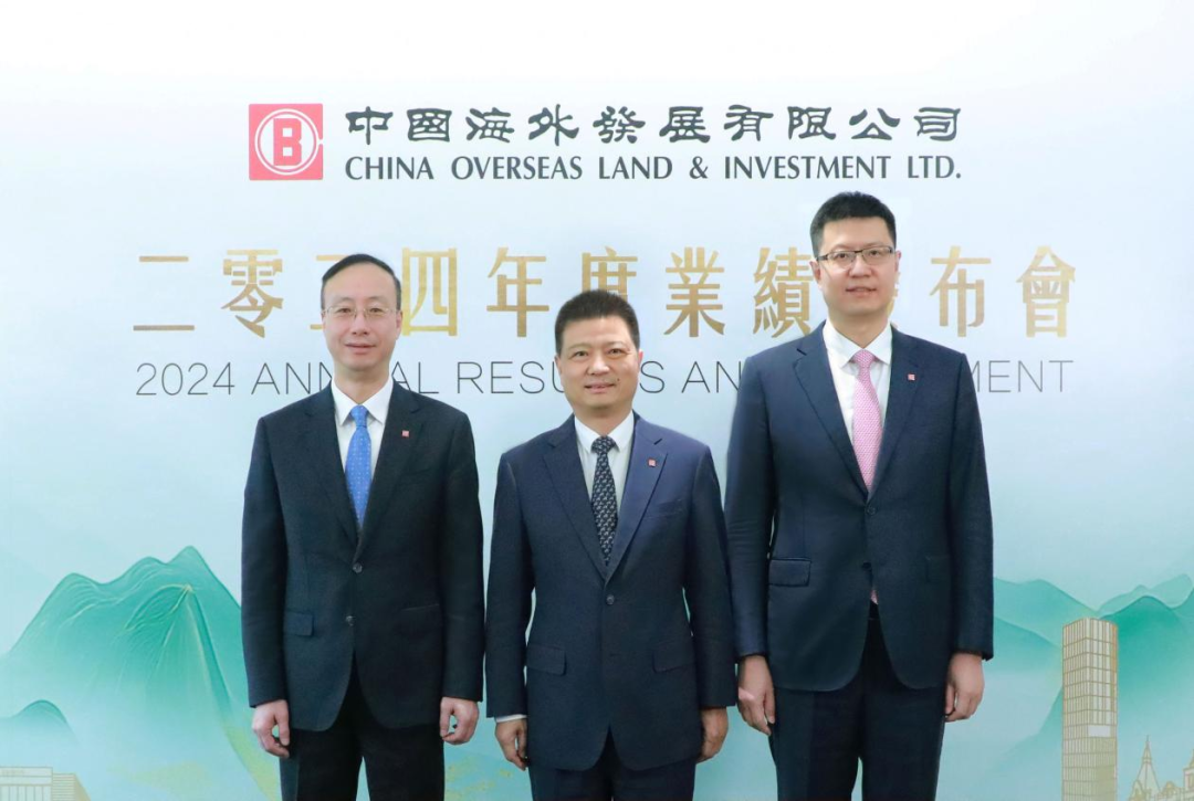 中国海外发展有限公司管理层合影，（左至右）副总裁郭光辉、主席颜建国、行政总裁张智超