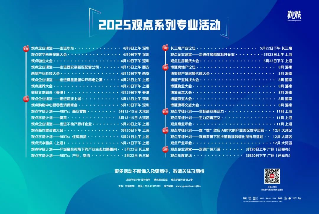 观点直击 | 绿城管理:代建行业将迎来新一轮增长机遇|净利润_新浪财经_新浪网