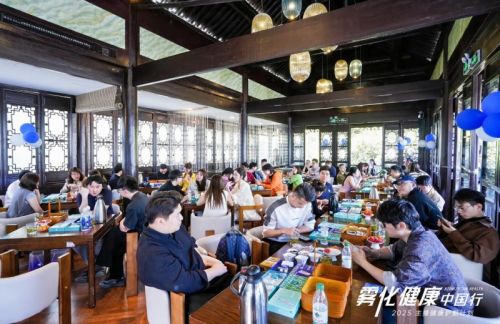 科技+公益   杭州西湖畔共绘主播健康新蓝图