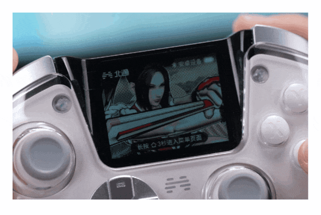 京东北通鲲鹏 50 无线智能游戏手柄579 元直达链接