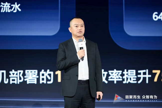 科大讯飞副总裁娄超