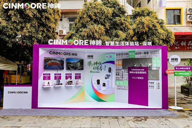 图片来源：企业供图