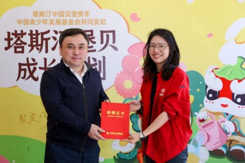 （主办方供图）