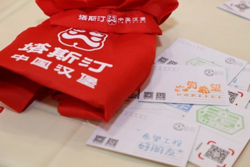 （主办方供图）