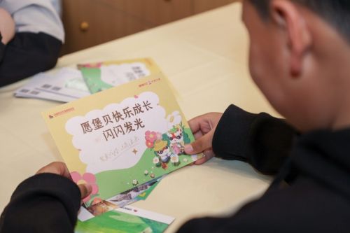 （主办方供图）