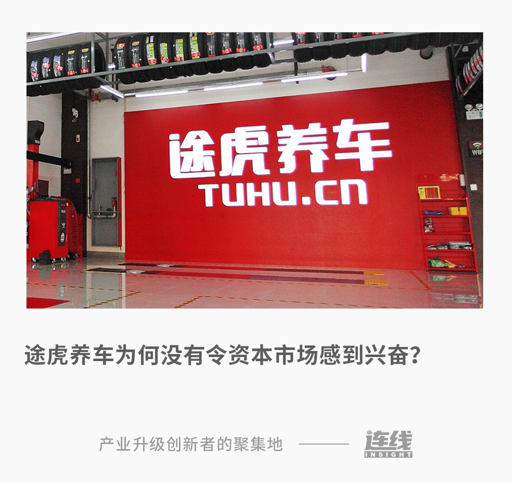本文转载自连线出行（ID：lianxianchuxing）