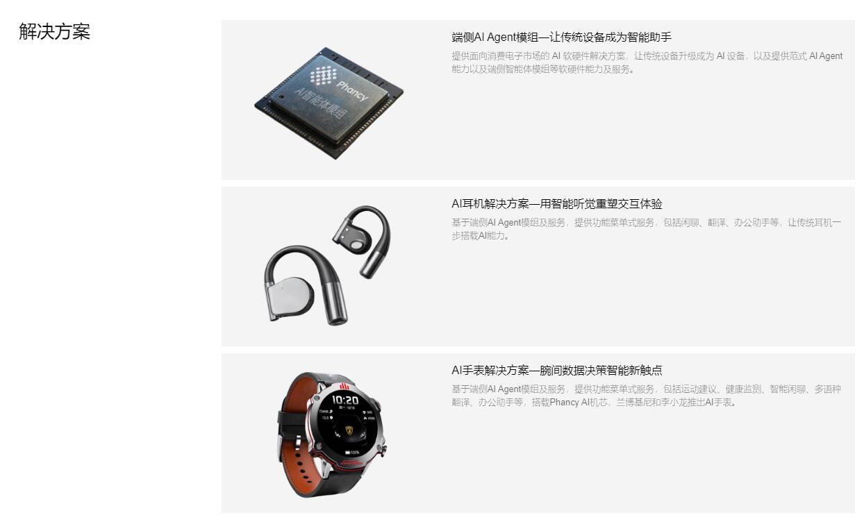 图片来源：网站截图