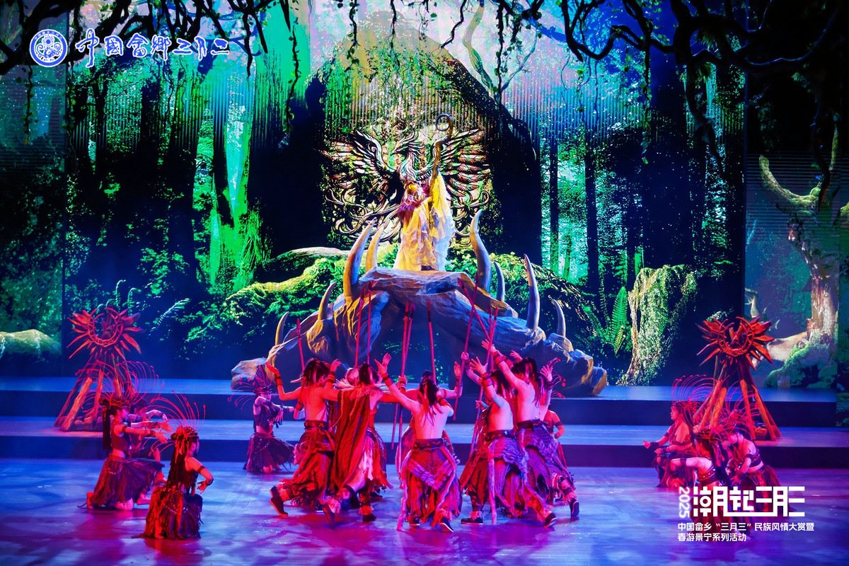 舞台剧《畲秀·千年山哈》。图源景宁县委宣传部