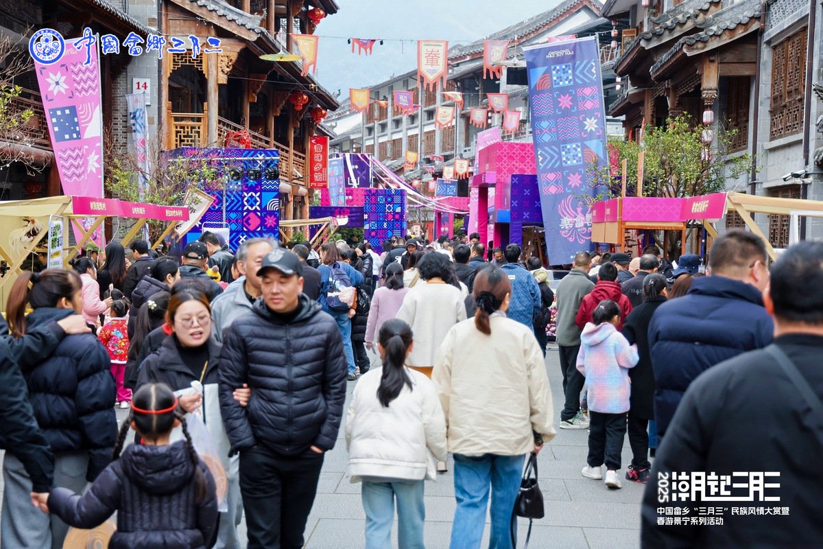  民族特色产品市集。图源景宁县委宣传部