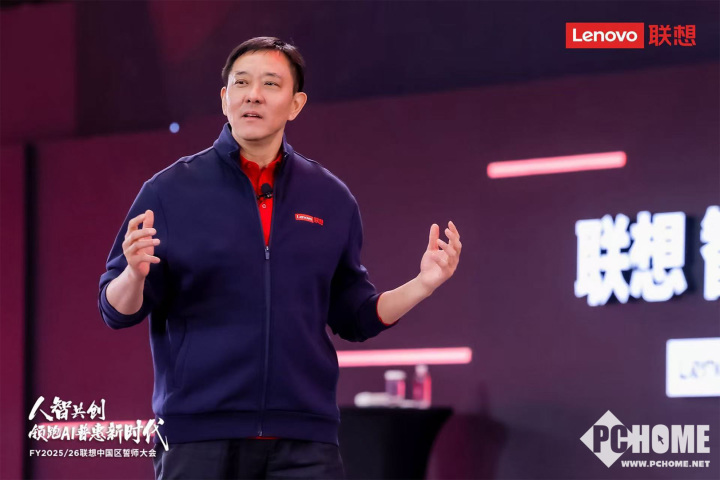 （联想集团执行副总裁兼中国区总裁刘军）