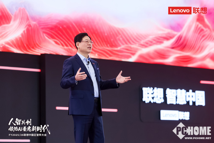 （联想集团董事长兼CEO杨元庆）
