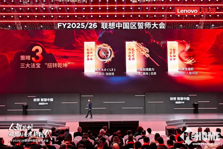 （三大法宝“扭转乾坤”）