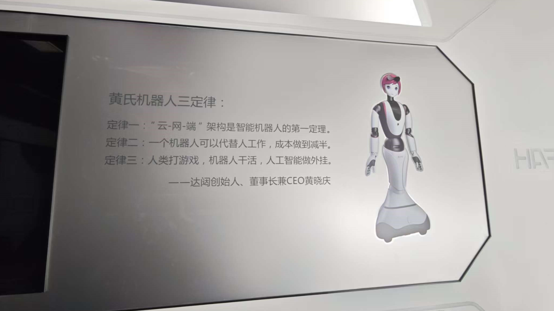 黄氏三定律 时代周报朱成呈摄