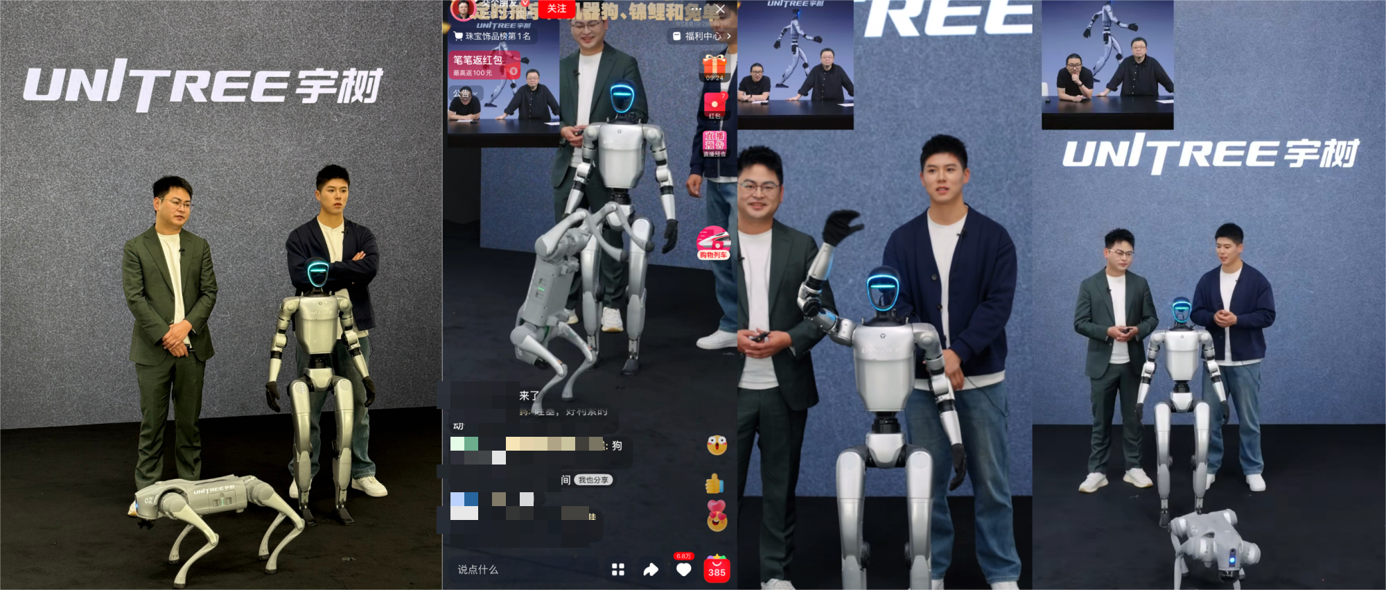 直播间 图片来源：企业供图