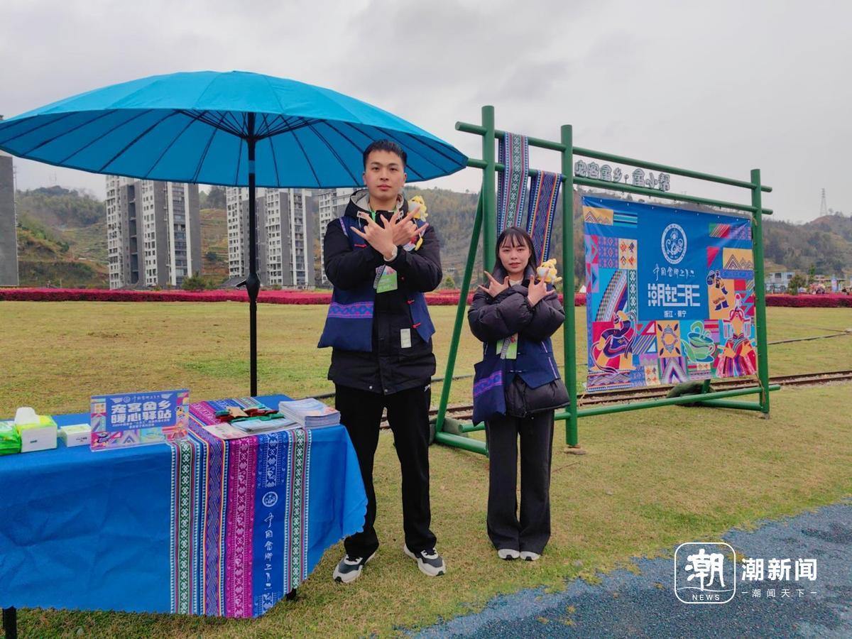  “畲小帮”志愿者。潮新闻记者 黄心怡 摄