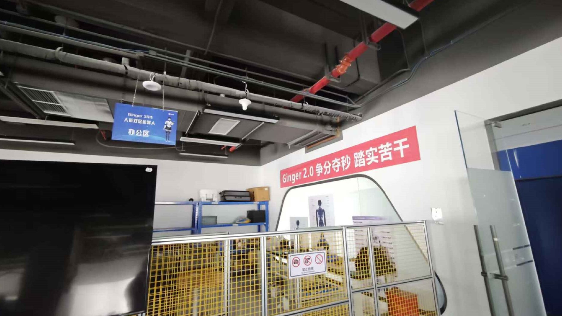 达闼科技总部二楼研发办公区 时代周报朱成呈摄