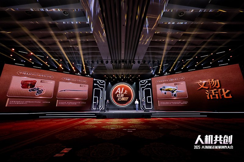 活动现场。人民视频供图