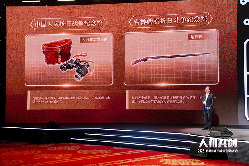 文物守护者分享AI技术“活”化文物的创新实践。人民视频供图