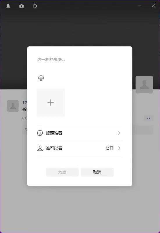 其他功能还包括截图一键打码、管理存储空间等。