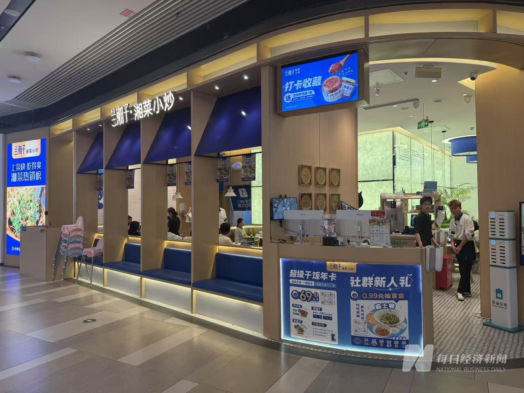 图片来源：每经记者贺娟娟 摄