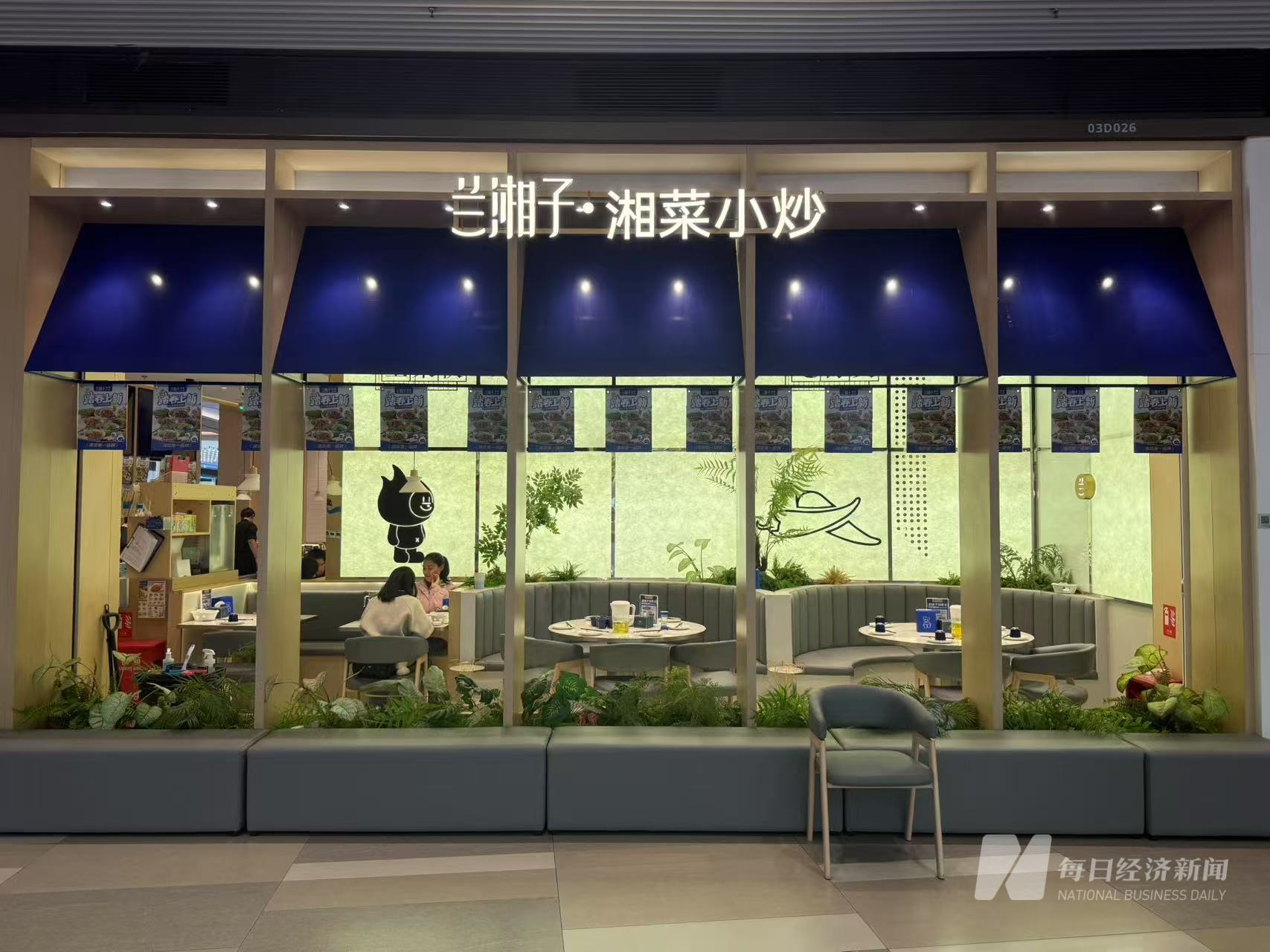 图片来源：每经记者贺娟娟 摄