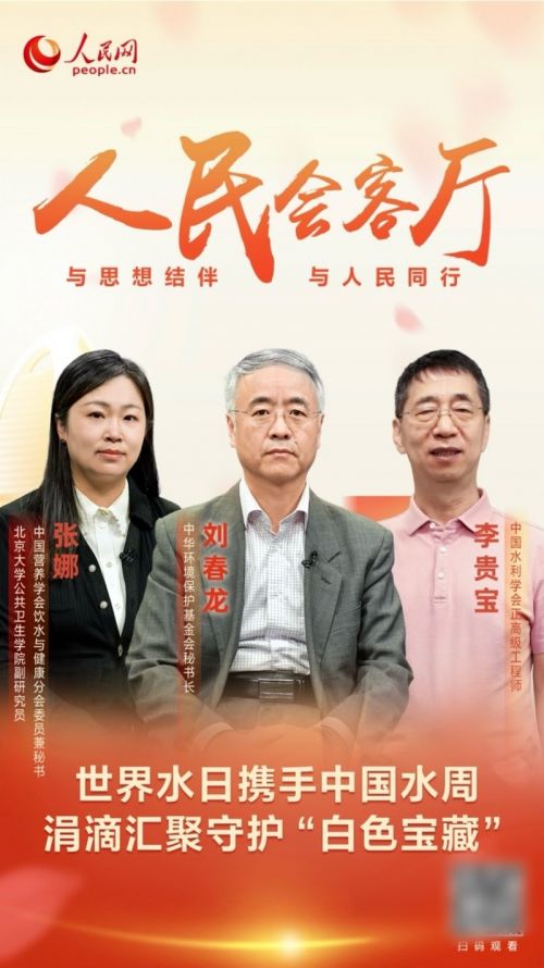 如何选择水？专家建议：高度高的水资源中的矿