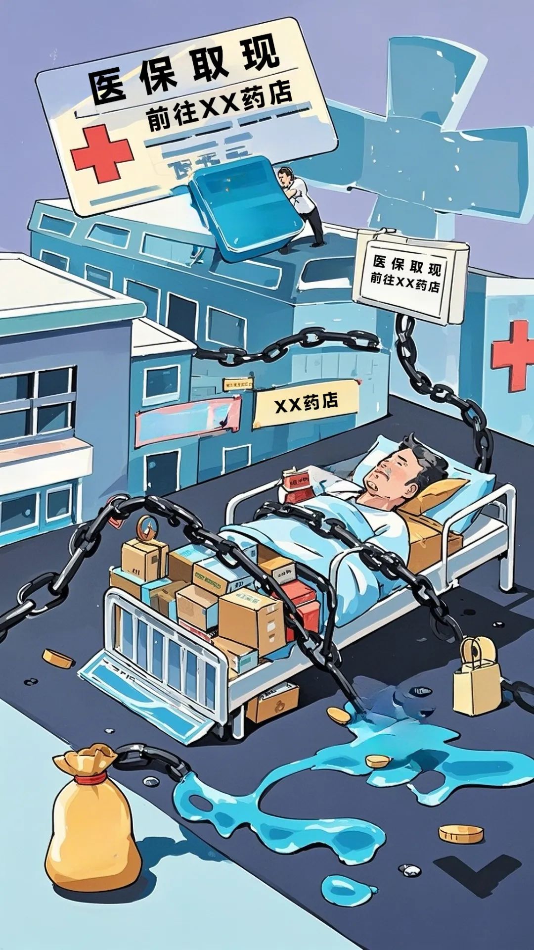 图/周佳睿