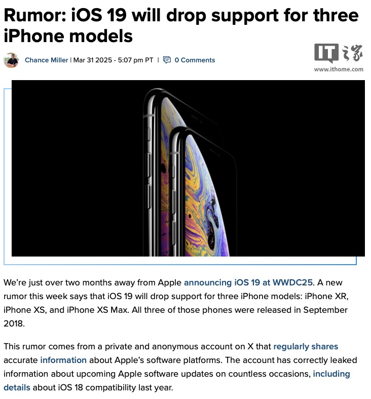 ▲ iPhone XR
