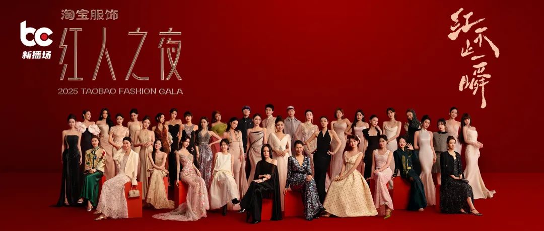 淘宝再放大招。