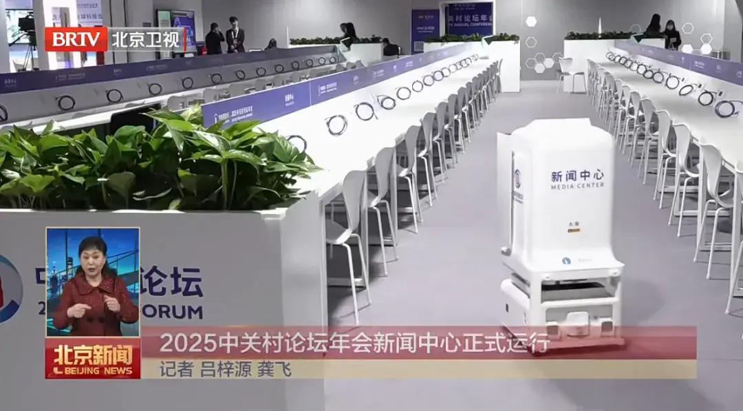 北京卫视北京新闻栏目报道截图