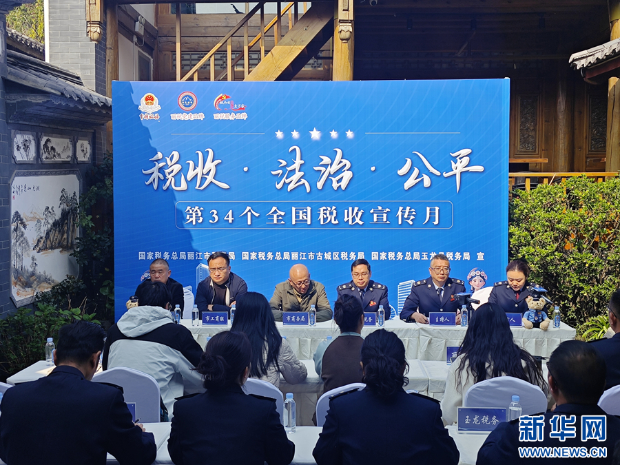启动仪式现场（4月1日摄）。新华网 和润仙 摄