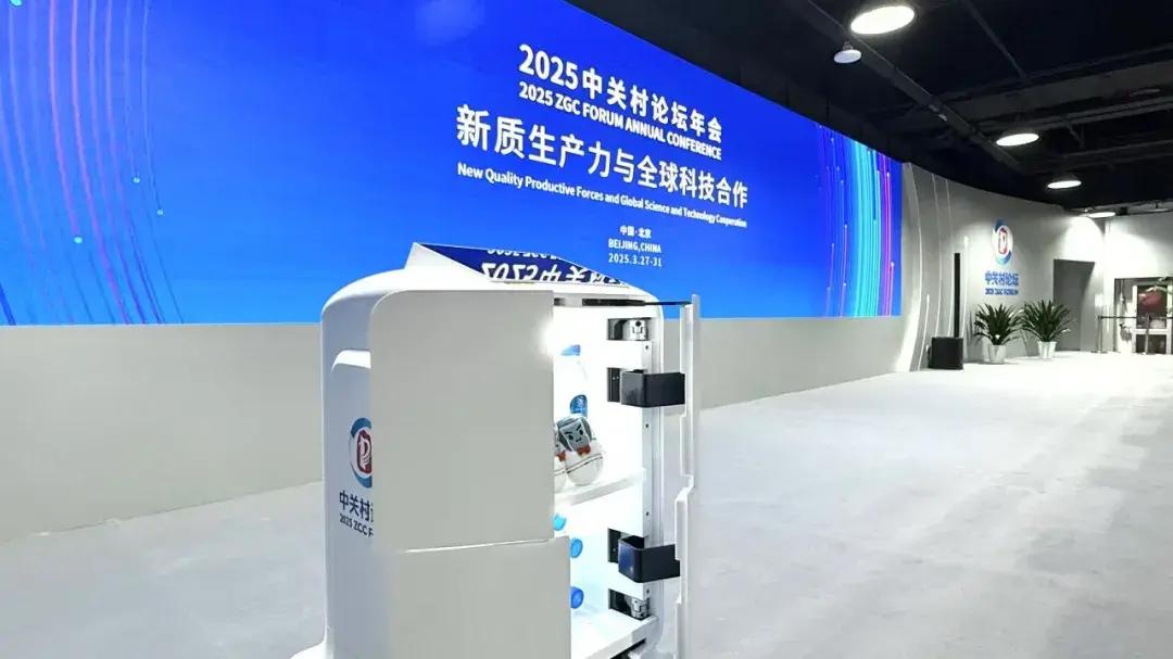 云迹科技复合多态机器人“UP”在论坛现场严阵以待