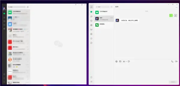 微信双开，左：微信3.9.12，右：微信4.0.3