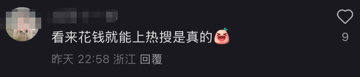 图源：小红书
