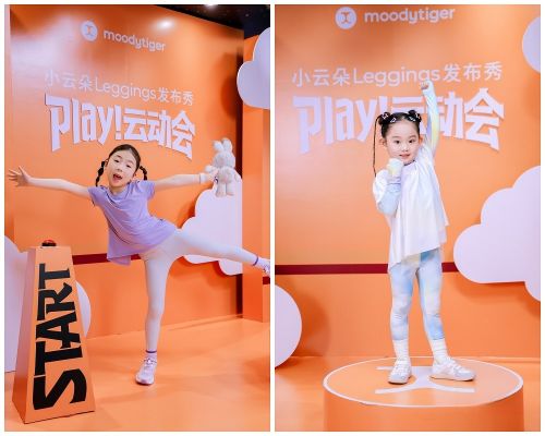 （MELAND直播发布秀现场图）