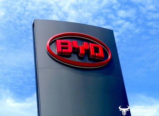 BYD副总统Luo Zhongligang在7个月内的薪水为584.9万，