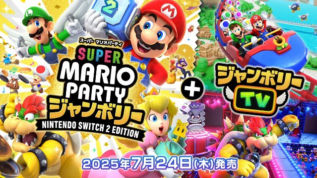 Nintendo Switch 2汾ġ Malio PartyǰδС724շ