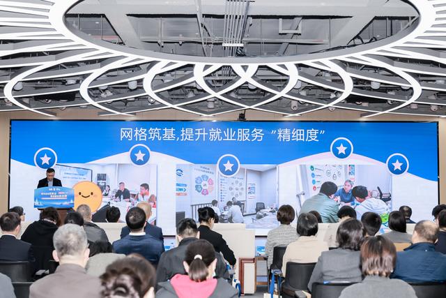 黄浦区15分钟就业服务圈_高校毕业生专场招聘会_社区就业服务
