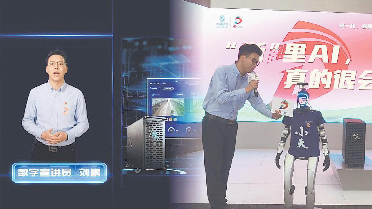 　　▲“数字人虚拟主播+具身机器人”双AI协同宣讲。
