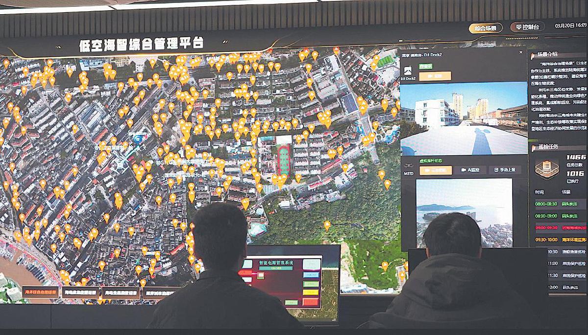 　　▲工作人员对无人机的视频流进行实时监控。