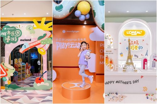 （联名活动实拍图）