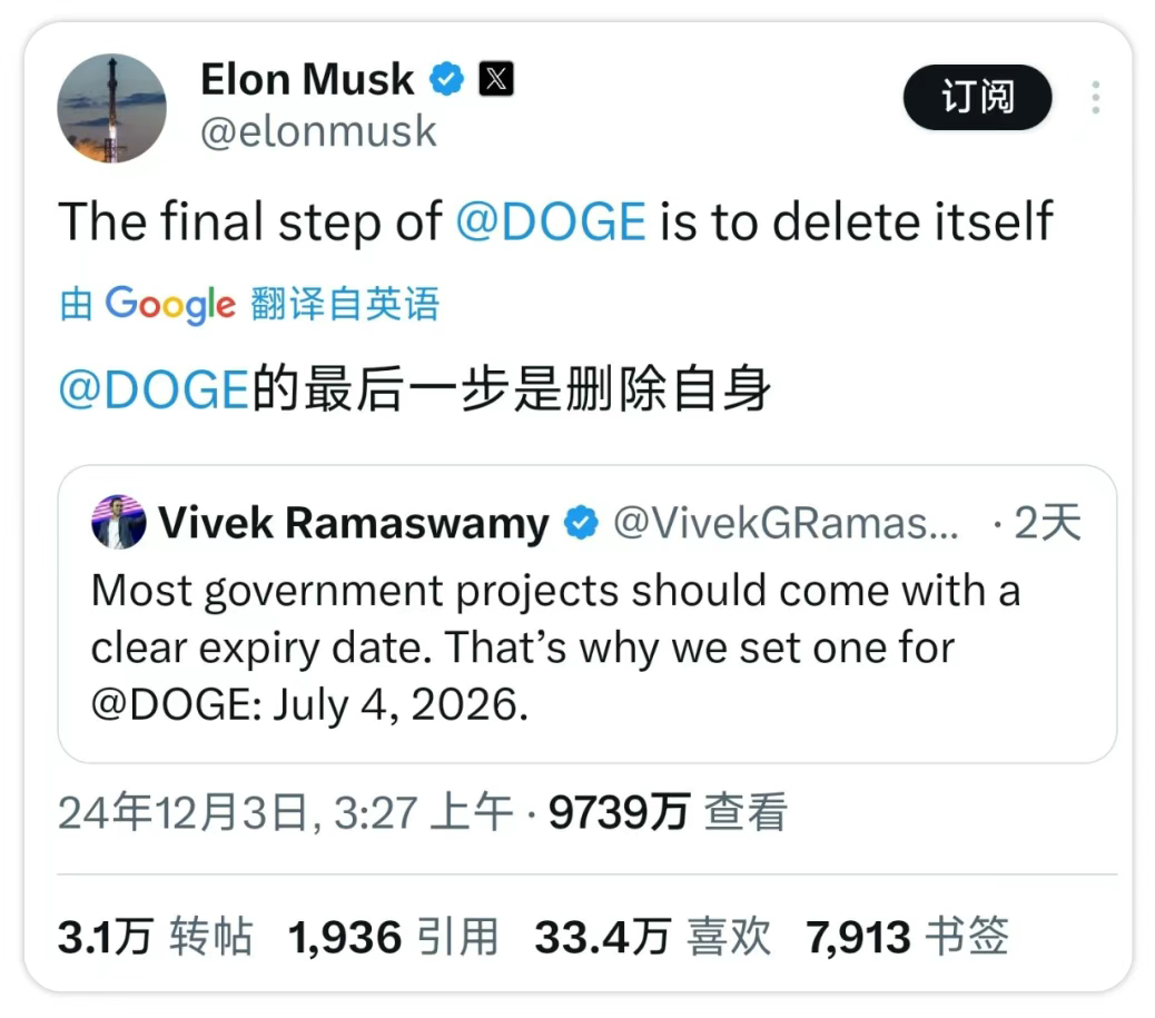 别忘了，马斯克还是有梦想的