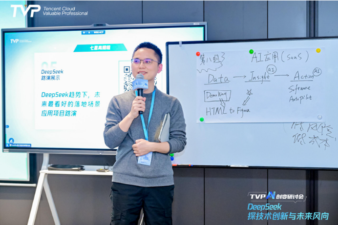 描路科技创始人、腾讯云TVP 施德来