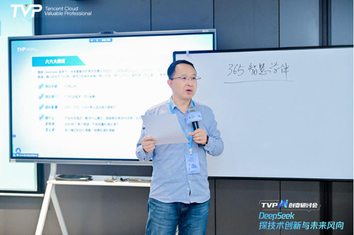 Microtop AI CTO 齐国峰