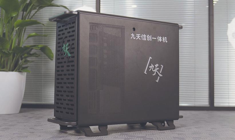 　　▲九天大模型一体机。