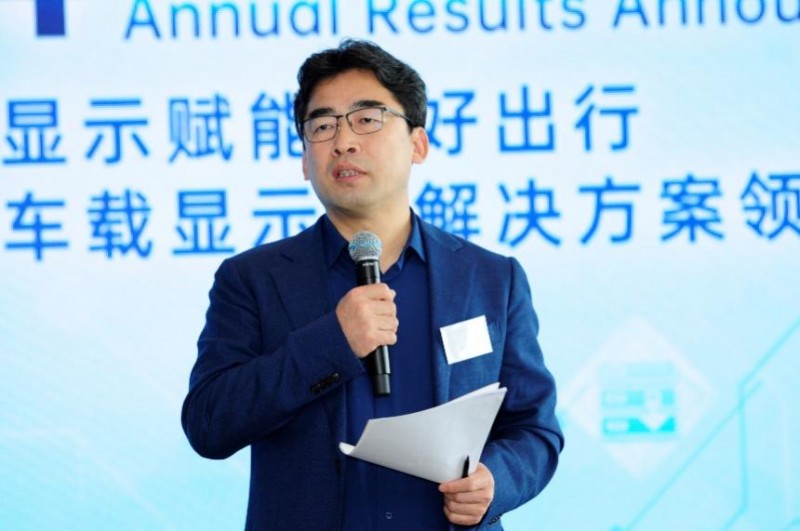 BOE（京东方）副董事长、京东方精电执行董事兼主席高文宝博士在业绩交流会上发言